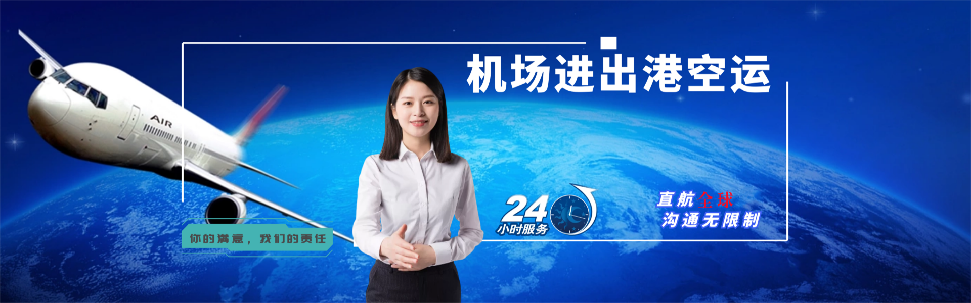开发区到菲律宾物流公司-开发区至菲律宾物流专线-开发区空运到菲律宾-优时通物流有限公司