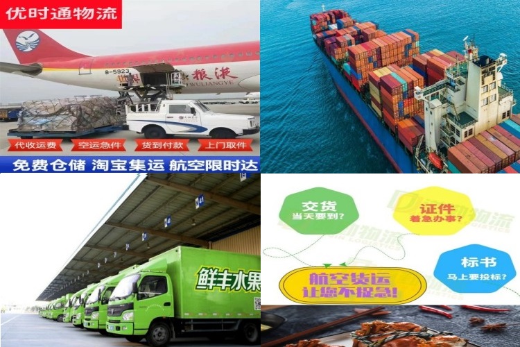 开发区到菲律宾航空货运公司-开发区到菲律宾物流专线