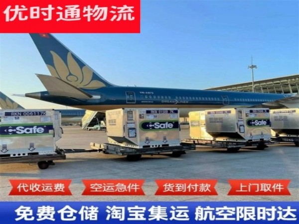 开发区到菲律宾空运加急专线